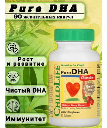 ChildLife Pure dha dgk omega 3 with berry taste for children