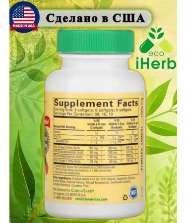 ChildLife Pure dha dgk omega 3 with berry taste for children - Buy Online on GoSupps.com