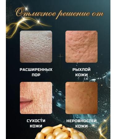 Cream serum in capsules Cream for face serum in capsules moisturizing set 90 pcs - Buy Online on GoSupps.com