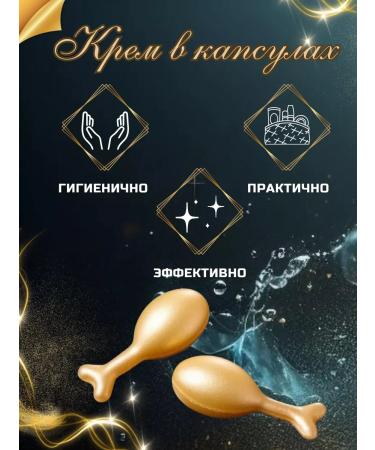 Cream serum in capsules Cream for face serum in capsules moisturizing set 120 pcs - Buy Online on GoSupps.com