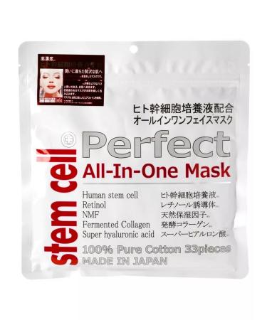 Anti -aging masks with stem cells concentrate 33 pcs