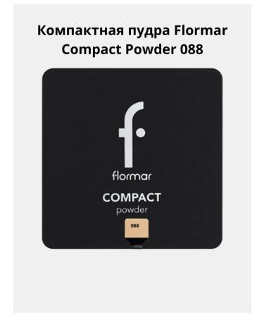 Flormar Compact powder Compact Powder Persian-beige