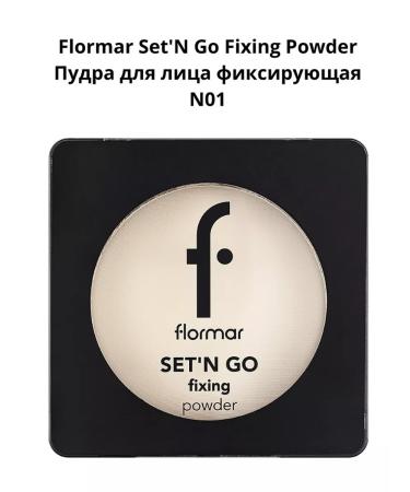 Flormar Facial powder fixing Set'n Go Fixing Powder