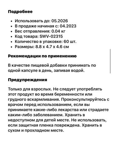 Swanson Antioxidant - Buy Online on GoSupps.com