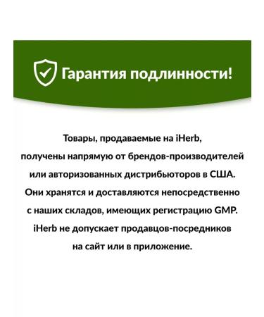 Swanson Antioxidant - Buy Online on GoSupps.com