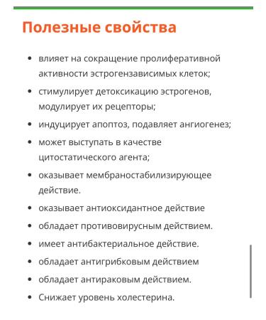 Swanson Antioxidant - Buy Online on GoSupps.com