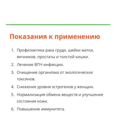 Swanson Antioxidant - Buy Online on GoSupps.com