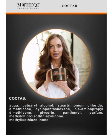 MOCHEQI Hair mask moisturizing with panthenol - Buy Online on GoSupps.com