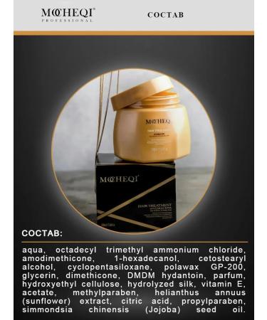 MOCHEQI Hair mask moisturizing recovery - Buy Online on GoSupps.com