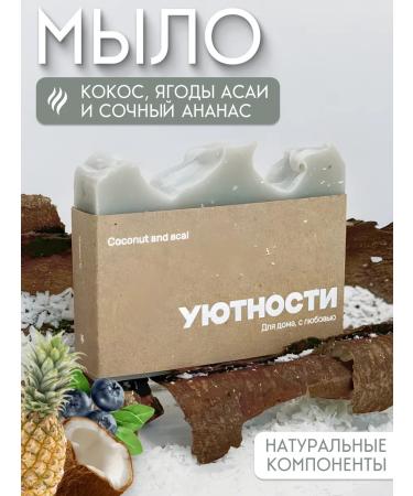 COMFORT Soap toilet solid 100 g