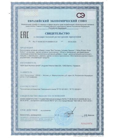 Strimex Protein Whey Protein Silver Edition 900 gr. KL Banan - Buy Online on GoSupps.com