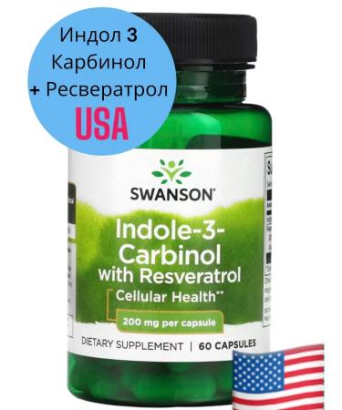 Swanson Antioxidant Indol 3 carbinol with resveratrol - Buy Online on GoSupps.com