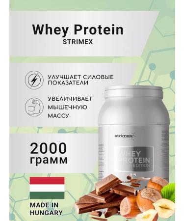 Strimex Protein Whey Protein Silver Edition 2000 gr. Shock-Orech