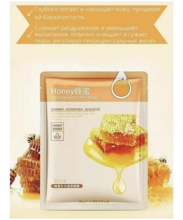 MRdemos Set of cosmetic fabric masks facial care - Buy Online on GoSupps.com