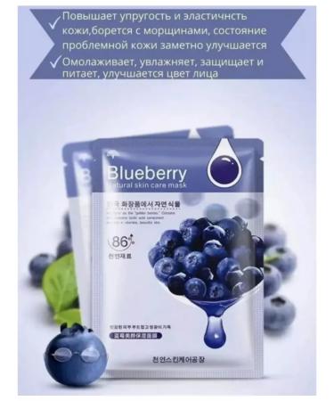 MRdemos Set of cosmetic fabric masks facial care - Buy Online on GoSupps.com