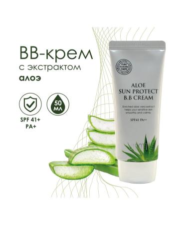 Jigott Sunscreen BB face cream with Aloe SPF41 PA ++