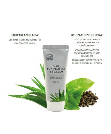Jigott Sunscreen BB face cream with Aloe SPF41 PA ++ - Buy Online on GoSupps.com