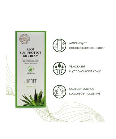 Jigott Sunscreen BB face cream with Aloe SPF41 PA ++ - Buy Online on GoSupps.com