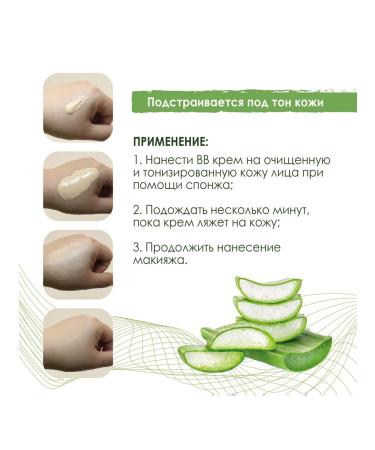 Jigott Sunscreen BB face cream with Aloe SPF41 PA ++ - Buy Online on GoSupps.com