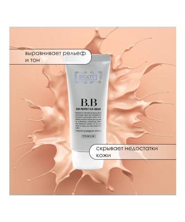 Jigott Sunscreen BB faces SPF41 PA ++ - Buy Online on GoSupps.com