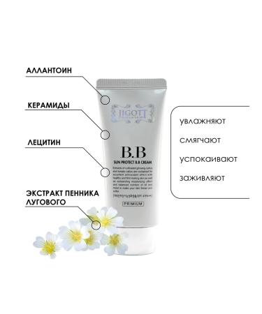 Jigott Sunscreen BB faces SPF41 PA ++ - Buy Online on GoSupps.com