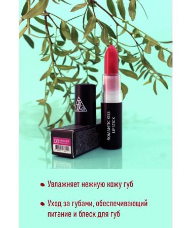 Jigott Cream lipstick moisturizing Propose Pink Tone 08 - Buy Online on GoSupps.com