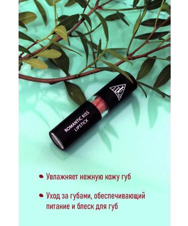 Jigott Cream lipstick moisturizing indie orange tone 01 - Buy Online on GoSupps.com