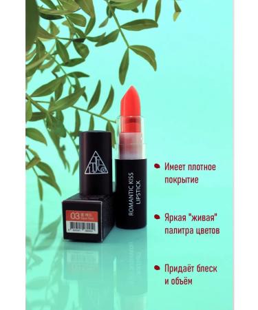 Jigott Cream lipstick moisturizing SSUN Red tone 03 - Buy Online on GoSupps.com