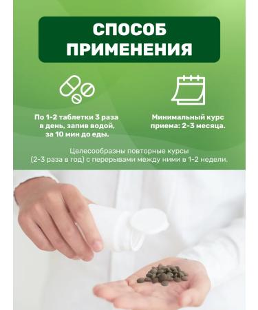 GAYSIN HERBS Stomach Healthy herbal collection tableted 90 - Buy Online on GoSupps.com