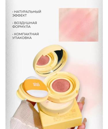 Miss Bronze Blood blossom cream cream - Buy Online on GoSupps.com