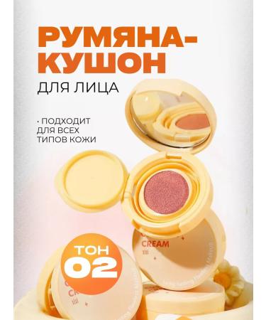 XIXI Blood blossom cream cream