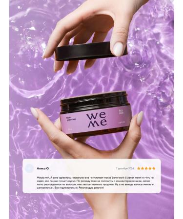 WEME Hair mask restoring professional - Buy Online on GoSupps.com