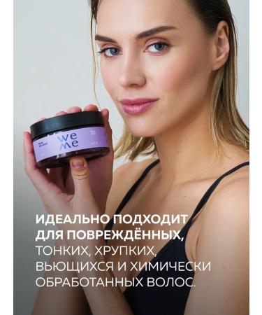 WEME Hair mask restoring professional - Buy Online on GoSupps.com