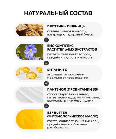 WEME Hair mask restoring professional - Buy Online on GoSupps.com