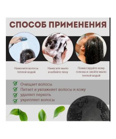Chinese black soap from loss and hair growth - Buy Online on GoSupps.com
