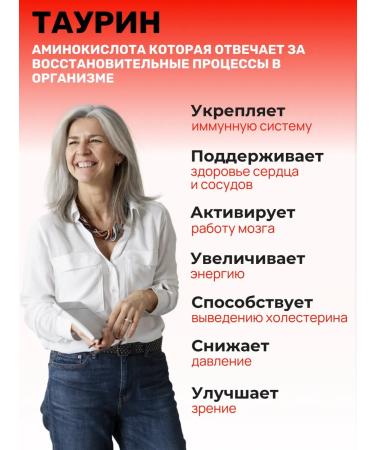 Main ingredient Taurin powder sports nutrition 500 g - Buy Online on GoSupps.com