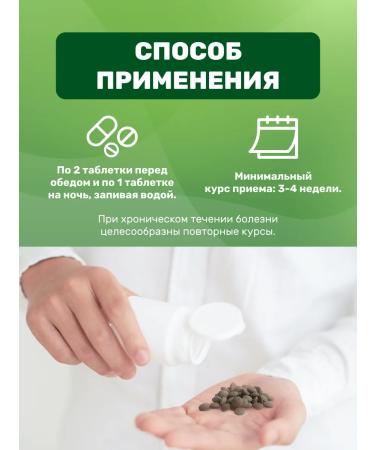GAYSIN HERBS Grass collection liver healthy biliary 2p90 table - Buy Online on GoSupps.com