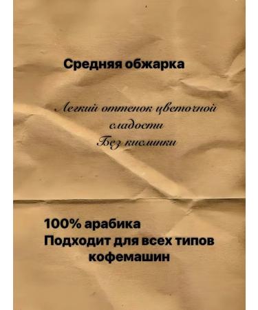 Brocelliande Guatemala grain coffee 2x1000g - Buy Online on GoSupps.com