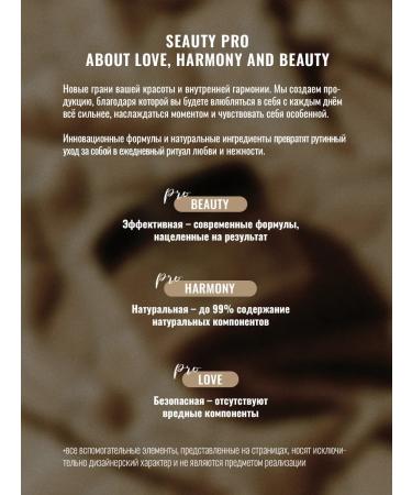 Seauty Body scrub with the aroma of tiramisu for women 300g - Buy Online on GoSupps.com