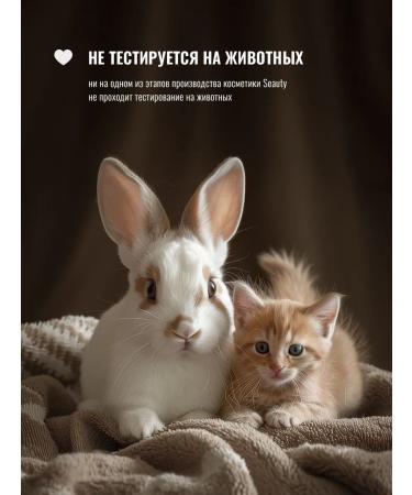 Seauty Body scrub with the aroma of tiramisu for women 300g - Buy Online on GoSupps.com