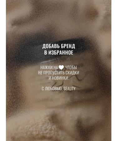 Seauty Body scrub with the aroma of tiramisu for women 300g - Buy Online on GoSupps.com