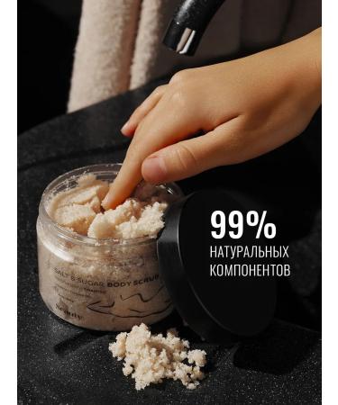 Seauty Body scrub with the aroma of tiramisu for women 300g - Buy Online on GoSupps.com