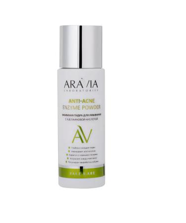 ARAVIA Enzyme powder for washing anti-oakne