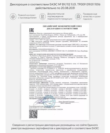 Lebelage Facial anti -aging cream with peptides - Buy Online on GoSupps.com