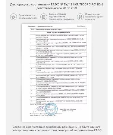 Lebelage Facial anti -aging cream with peptides - Buy Online on GoSupps.com