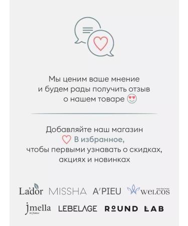 Lebelage Facial anti -aging cream with peptides - Buy Online on GoSupps.com