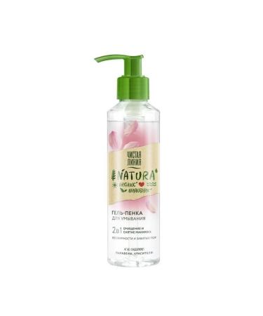 Clean line Gel-penca 160 ml for washing