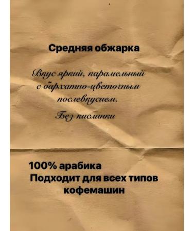 Brocelliande Coffee Ethiopia yirgacheffe 2x1000g - Buy Online on GoSupps.com