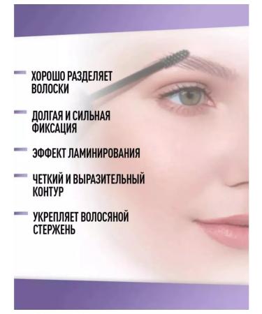 TINUS Cosmetics Eyebrow and eyelashes - Buy Online on GoSupps.com