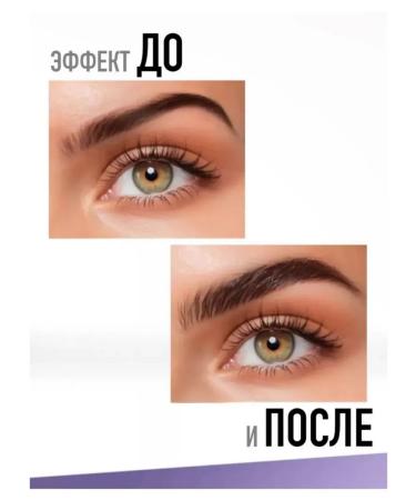 TINUS Cosmetics Eyebrow and eyelashes - Buy Online on GoSupps.com